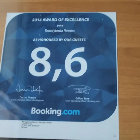 Kondylenia Lägenhet *