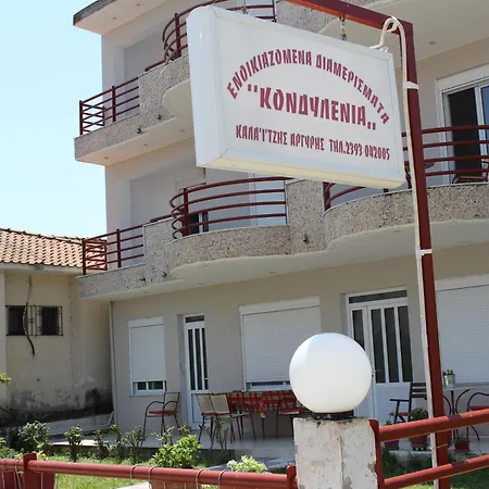 Kondylenia Lägenhet